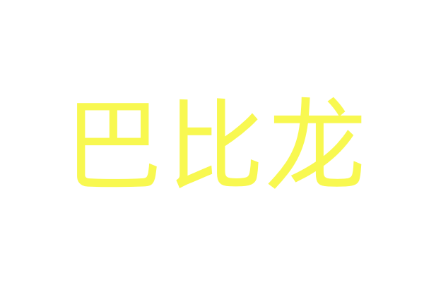 中国航天日|电影频道4.23起展播多部航天题材影片